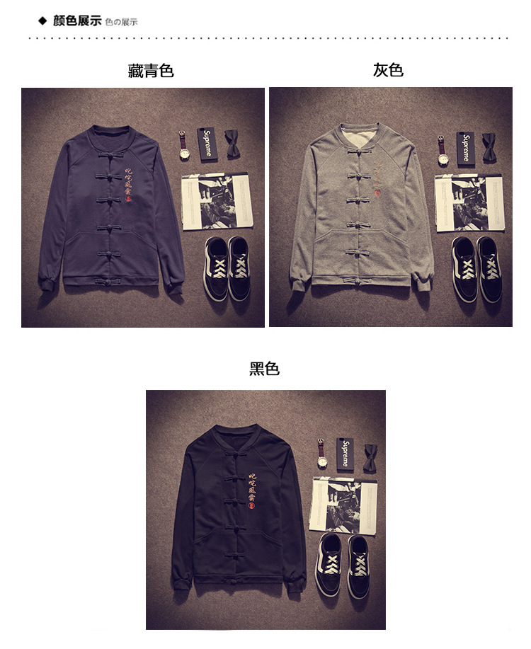 Dan James New Men China wind maximum code disk detained jacket lounge with a large number of kung fu 3XL Gray Photo, prices, brand platters! The elections are supplied in the national character of distribution, so action, buy now enjoy more preferential! As soon as possible.