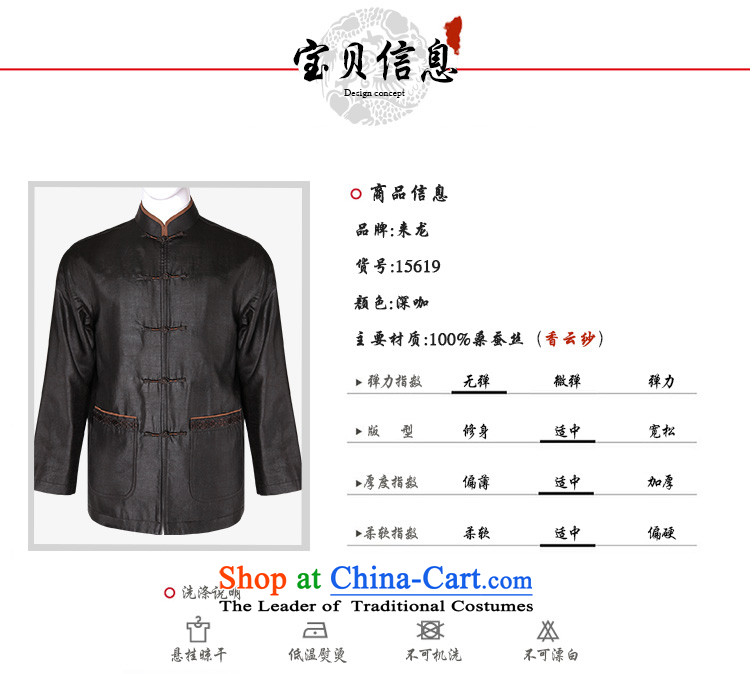 To Tang Dynasty Dragon 2015 autumn and winter New China wind men detained Heung-cloud yarn-jacket 15619-2 deep coffee and coffee-colored color depth 50 pictures, prices, brand platters! The elections are supplied in the national character of distribution, so action, buy now enjoy more preferential! As soon as possible.