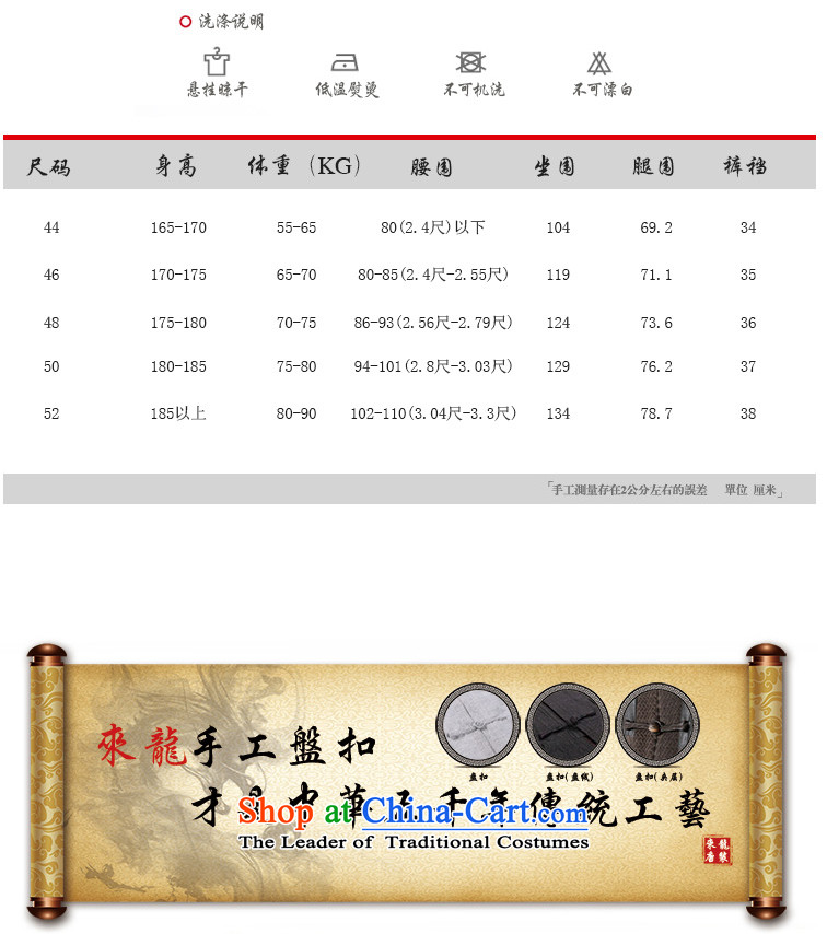 To Tang Dynasty Dragon 2015 autumn and winter New China wind men cloud of incense yarn kit 15619 Deep coffee and coffee-colored color depth 44 pictures, prices, brand platters! The elections are supplied in the national character of distribution, so action, buy now enjoy more preferential! As soon as possible.