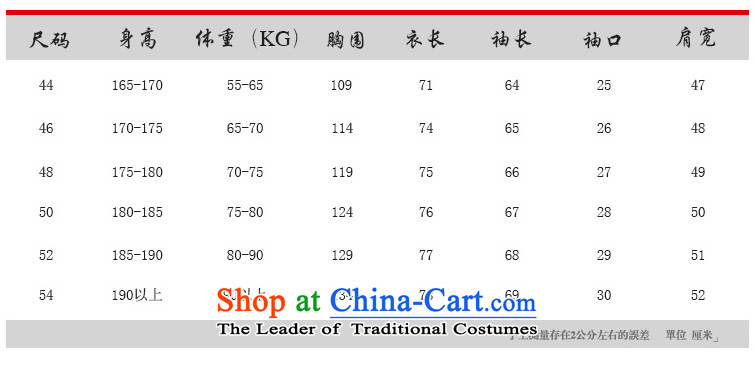To Tang Dynasty Dragon 2015 autumn and winter New China wind men pure cotton knots business long-sleeved shirt 15157 white 46 pictures, prices, brand platters! The elections are supplied in the national character of distribution, so action, buy now enjoy more preferential! As soon as possible.
