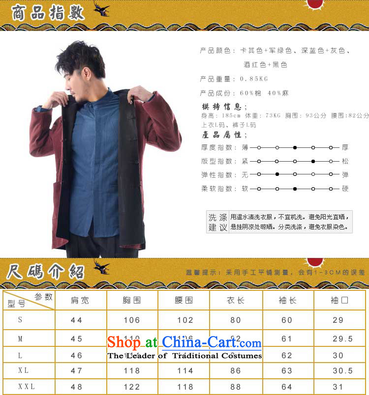 The qin designer original 2015 winter jacket, national costumes Chinese long-sleeved jacket double Tang dynasty mq1008007 wine red + Black FORWARDED BY THE BIG PICTURE, prices, brand platters! The elections are supplied in the national character of distribution, so action, buy now enjoy more preferential! As soon as possible.