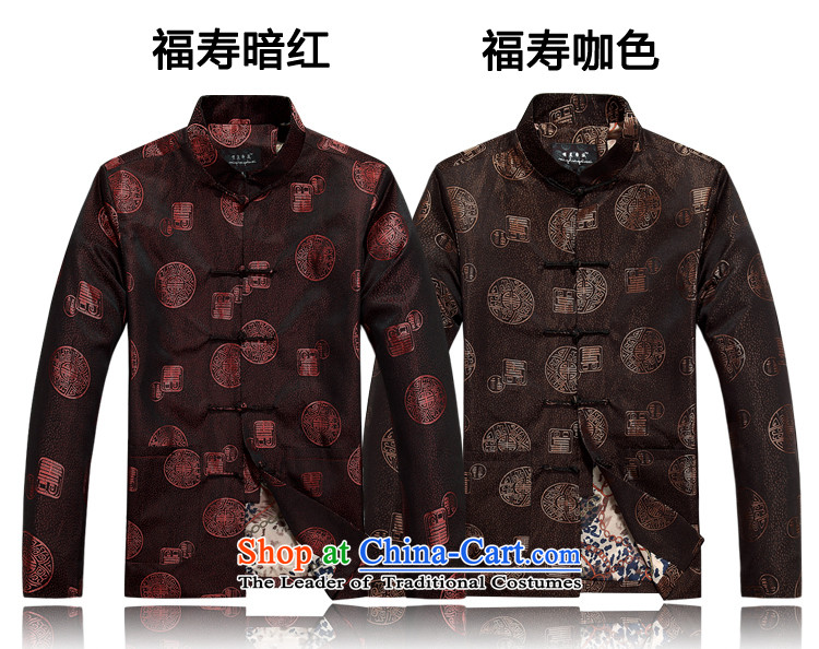 Tang dynasty male jacket coat long-sleeved thick cotton warm in the older men Tang dynasty father replace 2015 autumn and winter new products fu shou plus cotton red 190 pictures, prices, brand platters! The elections are supplied in the national character of distribution, so action, buy now enjoy more preferential! As soon as possible.