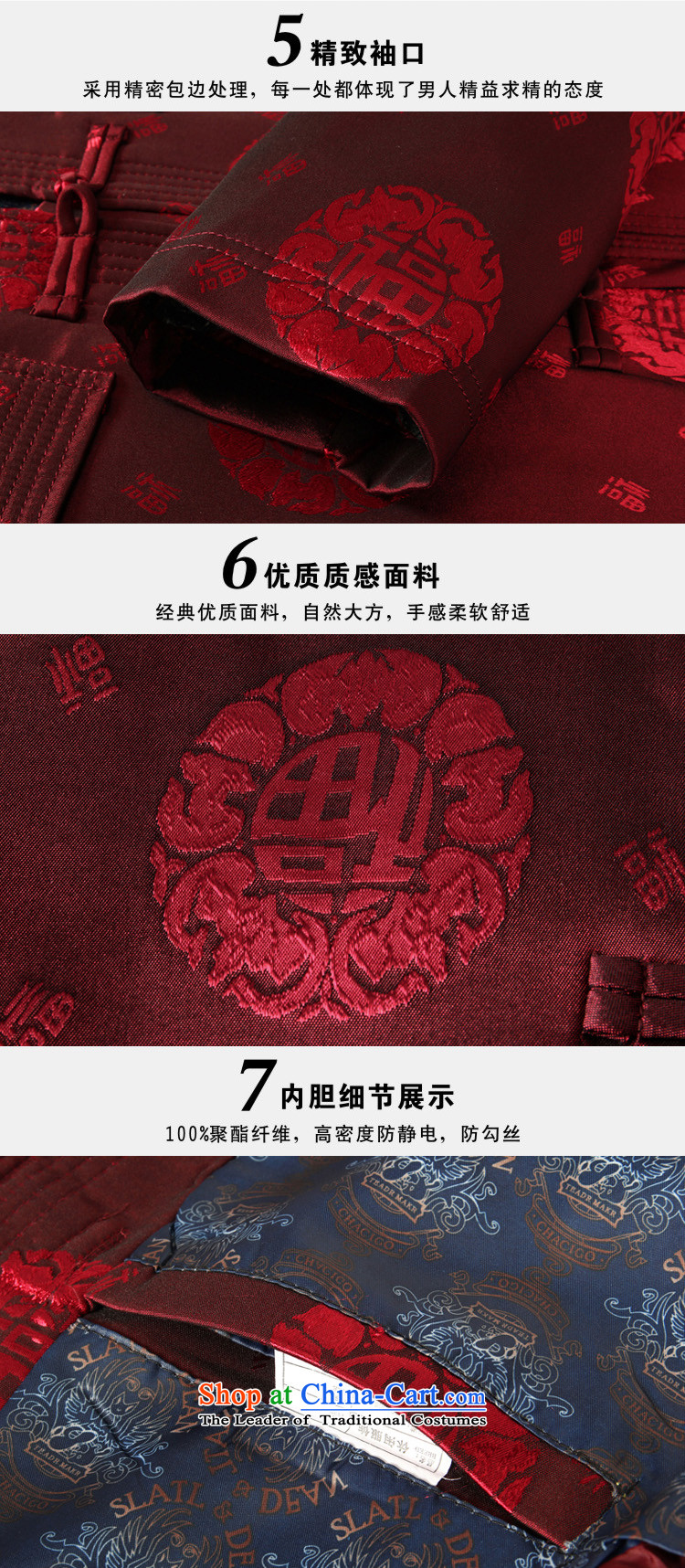 Kim Ho ad 2015. The older men fall and winter, Tang jackets elderly plus cozy traditional thick wool Tang dynasty red plus 1.8 pictures, lint-free price, brand platters! The elections are supplied in the national character of distribution, so action, buy now enjoy more preferential! As soon as possible.