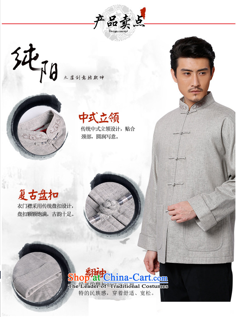 To Tang Dynasty Dragon 2015 autumn and winter New China wind men folder to the doffers detained jacket 15597 Light Gray Light Gray 48 pictures, prices, brand platters! The elections are supplied in the national character of distribution, so action, buy now enjoy more preferential! As soon as possible.