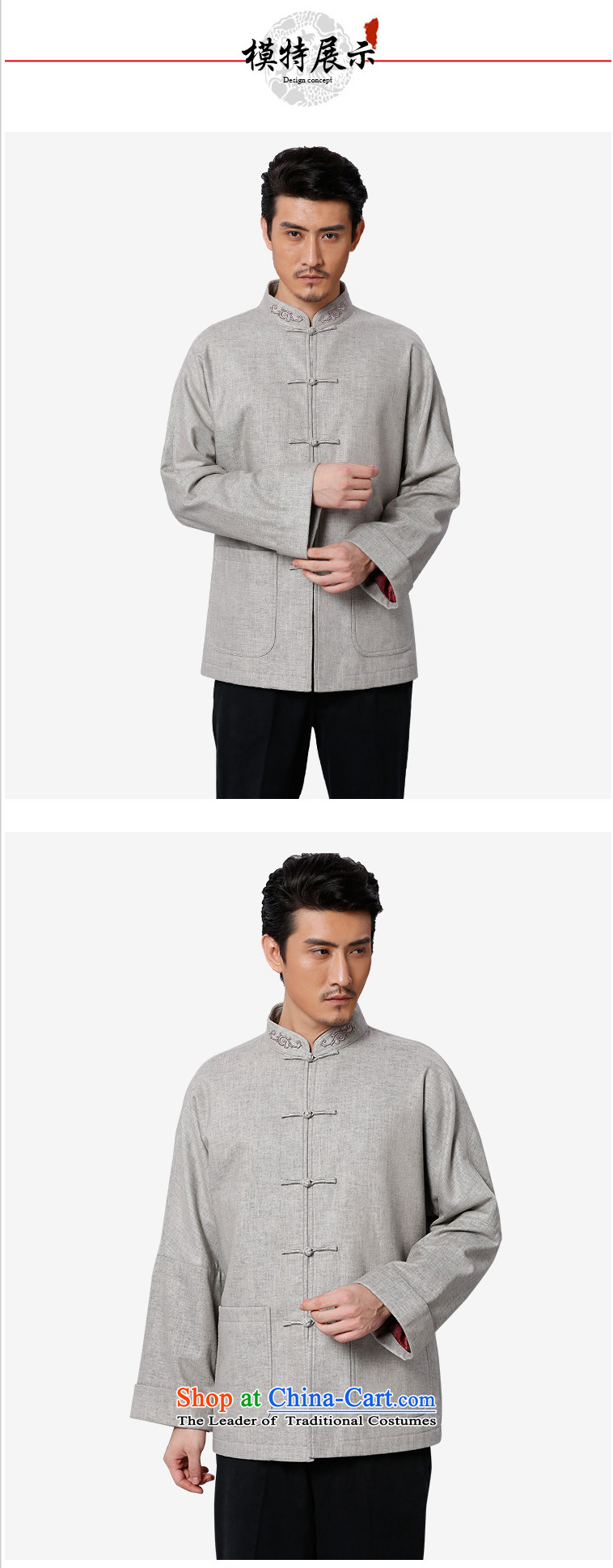 To Tang Dynasty Dragon 2015 autumn and winter New China wind men folder to the doffers detained jacket 15597 Light Gray Light Gray 48 pictures, prices, brand platters! The elections are supplied in the national character of distribution, so action, buy now enjoy more preferential! As soon as possible.
