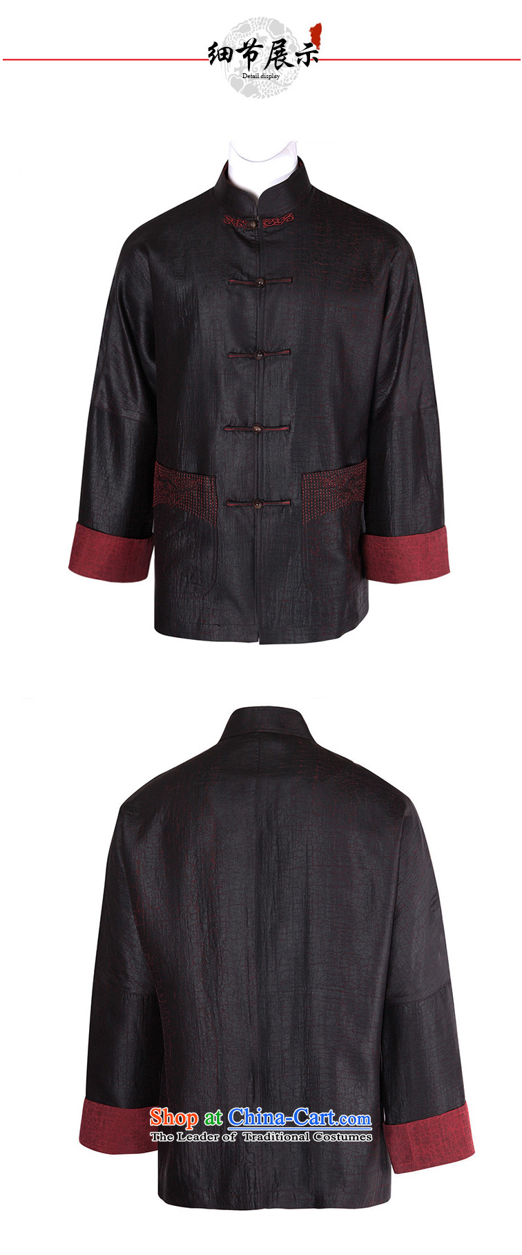 To Tang dynasty dragon autumn and winter, China wind in older men detained Heung-cloud color clip yarn jacket 12898 dark red dark red 44 pictures, prices, brand platters! The elections are supplied in the national character of distribution, so action, buy now enjoy more preferential! As soon as possible.