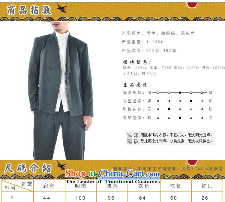 The qin designer original winter) thick cotton linen Men's Jackets Chinese Disc deduction of nostalgia for the long-sleeved Tang dynasty mq1008013 olive FORWARDED BY THE BIG PICTURE, prices, brand platters! The elections are supplied in the national character of distribution, so action, buy now enjoy more preferential! As soon as possible.