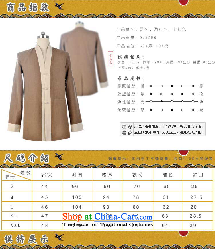 The qin designer original 2015 Winter New Tang dynasty improved Han-men's jackets mq1008016 Chinese dark red FORWARDED BY THE BIG PICTURE, prices, brand platters! The elections are supplied in the national character of distribution, so action, buy now enjoy more preferential! As soon as possible.