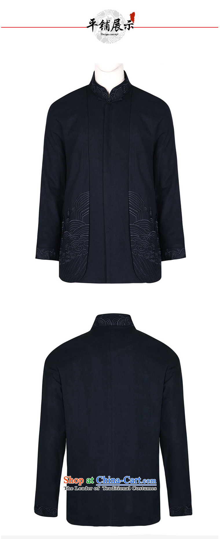 To Tang Dynasty Dragon 2015 autumn and winter New China wind Men's Mock-Neck coat 14 564 dark blue 50 pictures, prices, brand platters! The elections are supplied in the national character of distribution, so action, buy now enjoy more preferential! As soon as possible.