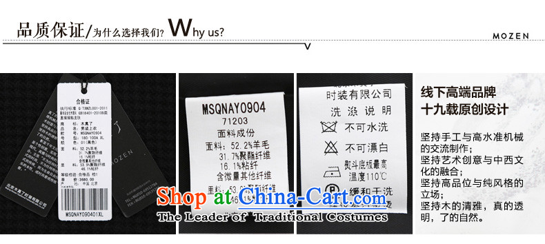 The Tang dynasty really wooden Men's Shirt 2015 autumn and winter new wool a jacket China wind 0904 Men's Mock-Neck 01 black XXXXL picture, prices, brand platters! The elections are supplied in the national character of distribution, so action, buy now enjoy more preferential! As soon as possible.