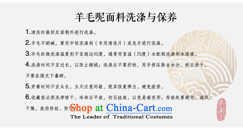 The Tang dynasty really wooden Men's Shirt 2015 autumn and winter new wool a jacket China wind 0904 Men's Mock-Neck 01 black XXXXL picture, prices, brand platters! The elections are supplied in the national character of distribution, so action, buy now enjoy more preferential! As soon as possible.