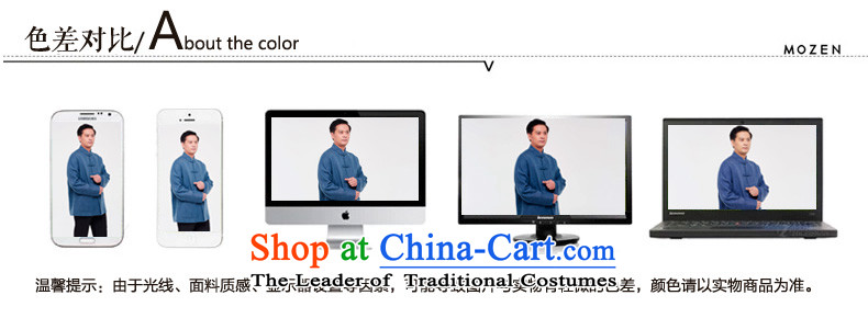 The Tang Dynasty outfits wood really men t-shirt 2015 autumn and winter New China Wind Jacket collar wool ethnic 43278 11 light blue XXL picture, prices, brand platters! The elections are supplied in the national character of distribution, so action, buy now enjoy more preferential! As soon as possible.