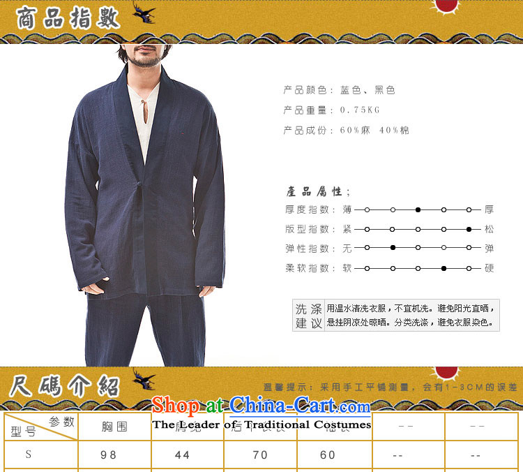 The qin designer original Tang dynasty China wind stereo disc detained comfortable cotton linen retro long-sleeved male national mqxs26008 Blue M picture, prices, brand platters! The elections are supplied in the national character of distribution, so action, buy now enjoy more preferential! As soon as possible.