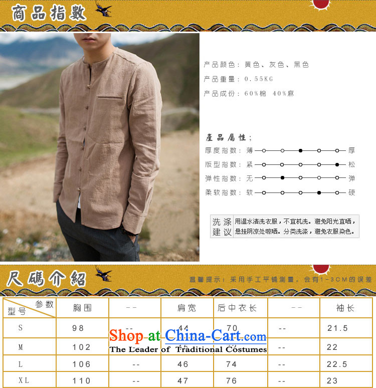 The qin designer original men nostalgic retro improved cotton linen clothes men and Tang dynasty mqxs26009 yellow L picture, prices, brand platters! The elections are supplied in the national character of distribution, so action, buy now enjoy more preferential! As soon as possible.