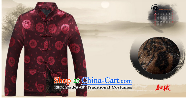 The male population of Princess Yi Tang dynasty cotton coat the elderly in the thick wool Tang blouses elderly men Tang dynasty older clothing autumn and winter, Father Jacket coat jacket c-09 red 175/L picture, prices, brand platters! The elections are supplied in the national character of distribution, so action, buy now enjoy more preferential! As soon as possible.