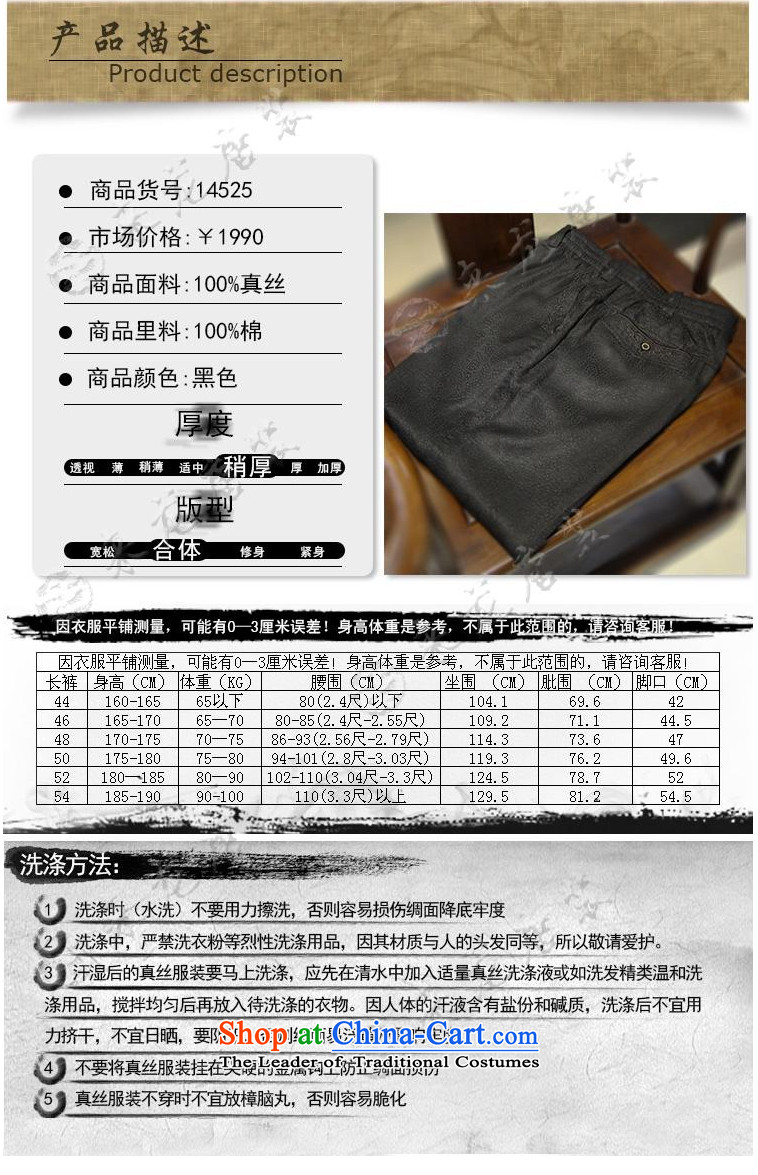 To replace 2015 Autumn Tang Lung New China wind men Heung-cloud yarn trousers 14525 Black 46 pictures, prices, brand platters! The elections are supplied in the national character of distribution, so action, buy now enjoy more preferential! As soon as possible.