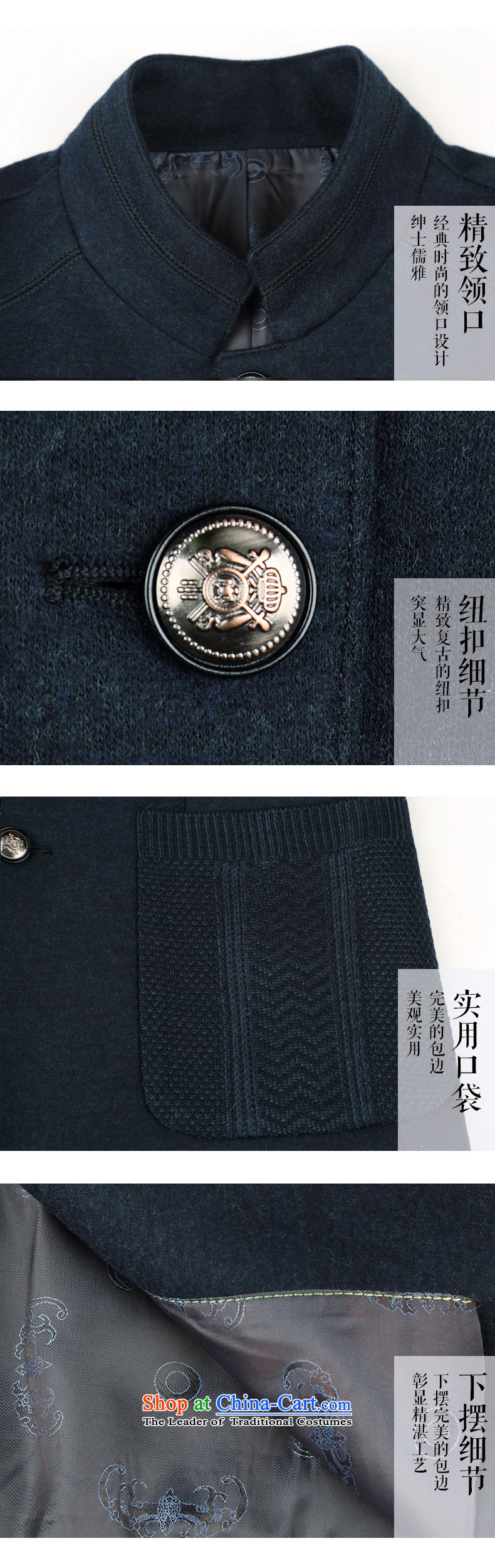 Renowned Tang dynasty China wind collar men wool coat Chinese tunic retro? national costumes men jacket navy blue L picture, prices, brand platters! The elections are supplied in the national character of distribution, so action, buy now enjoy more preferential! As soon as possible.