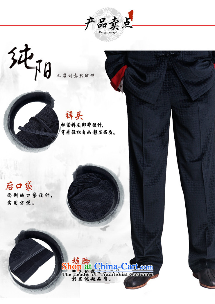 To Tang dynasty dragon autumn and winter, China Wind Pant 14357 Male Blue Blue 46 pictures, prices, brand platters! The elections are supplied in the national character of distribution, so action, buy now enjoy more preferential! As soon as possible.