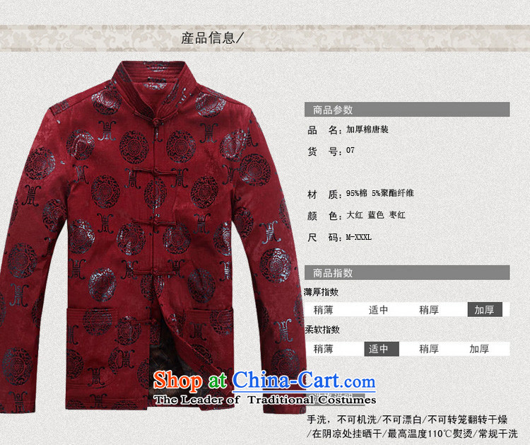 Hiv Rollet new older persons with thick autumn and winter Tang, manually disc detained long-sleeved jacket Tang men red XXXL picture, prices, brand platters! The elections are supplied in the national character of distribution, so action, buy now enjoy more preferential! As soon as possible.