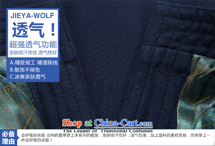 - Wolf JIEYA-WOLF2015, New Package Tang dynasty men's autumn and winter pure cotton long-sleeve sweater in a stylish lounge China wind cotton coat men blue cotton costume 190/XXXL Feather Picture, prices, brand platters! The elections are supplied in the national character of distribution, so action, buy now enjoy more preferential! As soon as possible.