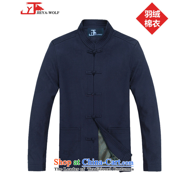 - Wolf JIEYA-WOLF2015, New Package Tang dynasty men's autumn and winter pure cotton long-sleeve sweater in a stylish lounge China wind cotton coat men blue cotton feather costume 190/XXXL,JIEYA-WOLF,,, shopping on the Internet