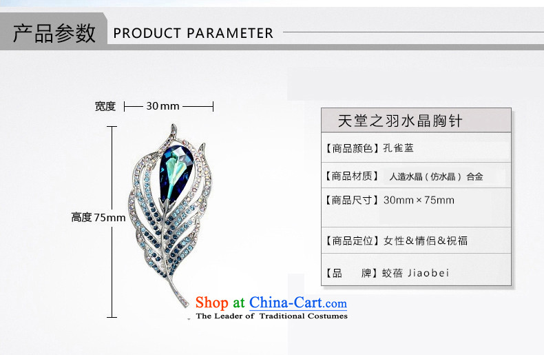 Mrs Ingrid or brooches upscale female Chest Flower pin silk scarf detained emulation crystal accessories birthday gift paradise Feather Picture, prices, brand platters! The elections are supplied in the national character of distribution, so action, buy now enjoy more preferential! As soon as possible.