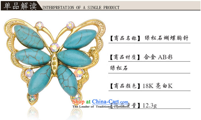  Stylish jewelry Western Wind ginasy parquet natural turquoise butterfly brooches insects clothing Clothing Accessories Picture, prices, brand platters! The elections are supplied in the national character of distribution, so action, buy now enjoy more preferential! As soon as possible.