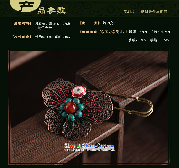 Maximum pin butterfly ethnic sweater brooches coats Chest Flower Cloisonne Accessory agate retro jewelry female picture, prices, brand platters! The elections are supplied in the national character of distribution, so action, buy now enjoy more preferential! As soon as possible.