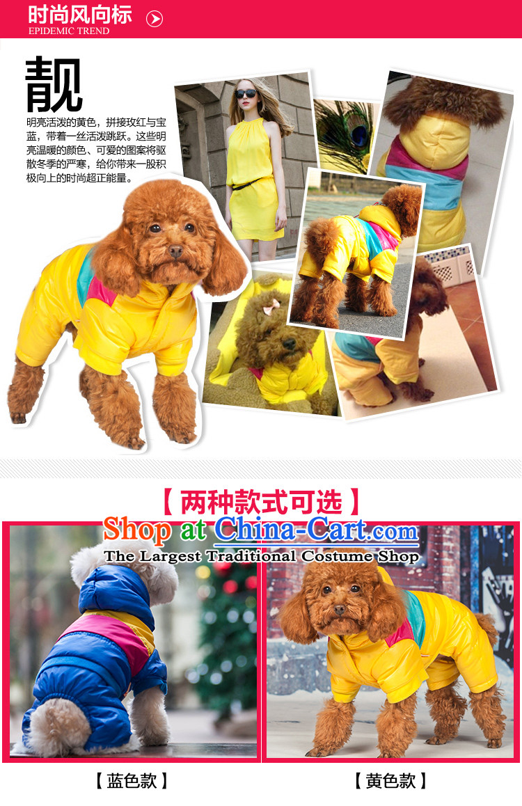 Four-Legged Dog replacing dogs clothes for autumn and winter clothing small dog pet dogs ãþòâ tedu puppies warm clothing Yellow M-chest 40-44cm picture, prices, brand platters! The elections are supplied in the national character of distribution, so action, buy now enjoy more preferential! As soon as possible.