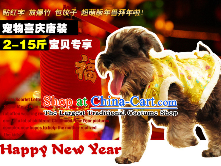 Huayuan dog Tang pets in the four-Legged Dog clothes autumn and winter clothing tedu thick new year than small dogs Xiong ãþòâ robe puppies dog clothes pet supplies yellow double thick M-chest 37-42cm picture, prices, brand platters! The elections are supplied in the national character of distribution, so action, buy now enjoy more preferential! As soon as possible.