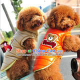 Huayuan dog Tang pets in the four-Legged Dog clothes autumn and winter clothing tedu thick new year than small dogs Xiong ãþòâ robe puppies dog clothes pet supplies yellow double thick M-chest 37-42cm picture, prices, brand platters! The elections are supplied in the national character of distribution, so action, buy now enjoy more preferential! As soon as possible.