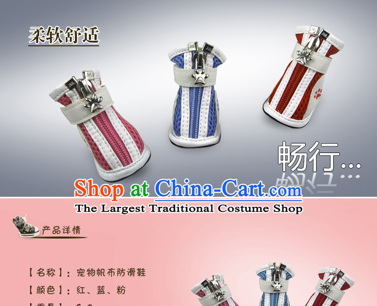 The pet dog shoes for breathable cleat VIP than small dogs blue shoes Xiong 3 pictures, prices, brand platters! The elections are supplied in the national character of distribution, so action, buy now enjoy more preferential! As soon as possible.