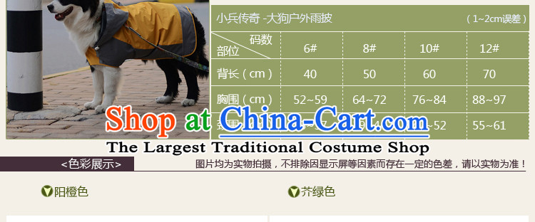 Pet dog raincoat dogs in large dogs clothes rain poncho gross de Pastoral raincoat C3A1003 Yang Orange 3-11A, Asia Picture, prices, brand platters! The elections are supplied in the national character of distribution, so action, buy now enjoy more preferential! As soon as possible.