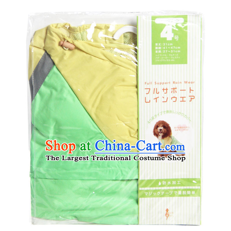 The Japanese love of pets four feet, raincoat dog raincoat pet raincoat rain poncho pets dress champagne green No. 5, Love (ASUKU) , , , shopping on the Internet
