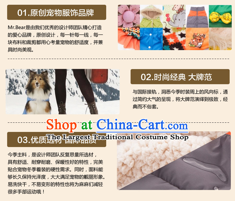 Pet dog warm winter clothing gross clothes Samoa Benaiah dogs in large dogs clothes, a mustard green 16# picture, prices, brand platters! The elections are supplied in the national character of distribution, so action, buy now enjoy more preferential! As soon as possible.