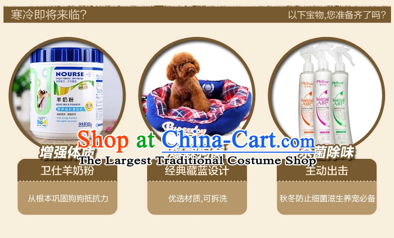 Pet dog warm winter clothing gross clothes Samoa Benaiah dogs in large dogs clothes, a mustard green 16# picture, prices, brand platters! The elections are supplied in the national character of distribution, so action, buy now enjoy more preferential! As soon as possible.