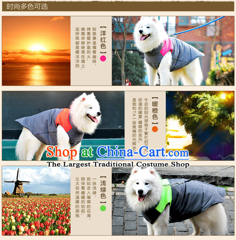Pet dog warm winter clothing gross clothes Samoa Benaiah dogs in large dogs clothes, a mustard green 16# picture, prices, brand platters! The elections are supplied in the national character of distribution, so action, buy now enjoy more preferential! As soon as possible.