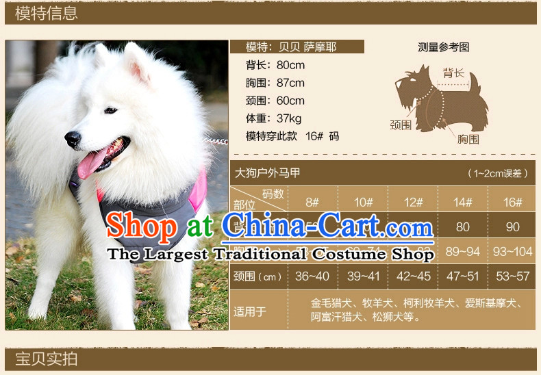 Pet dog warm winter clothing gross clothes Samoa Benaiah dogs in large dogs clothes vest orange 8# picture, prices, brand platters! The elections are supplied in the national character of distribution, so action, buy now enjoy more preferential! As soon as possible.