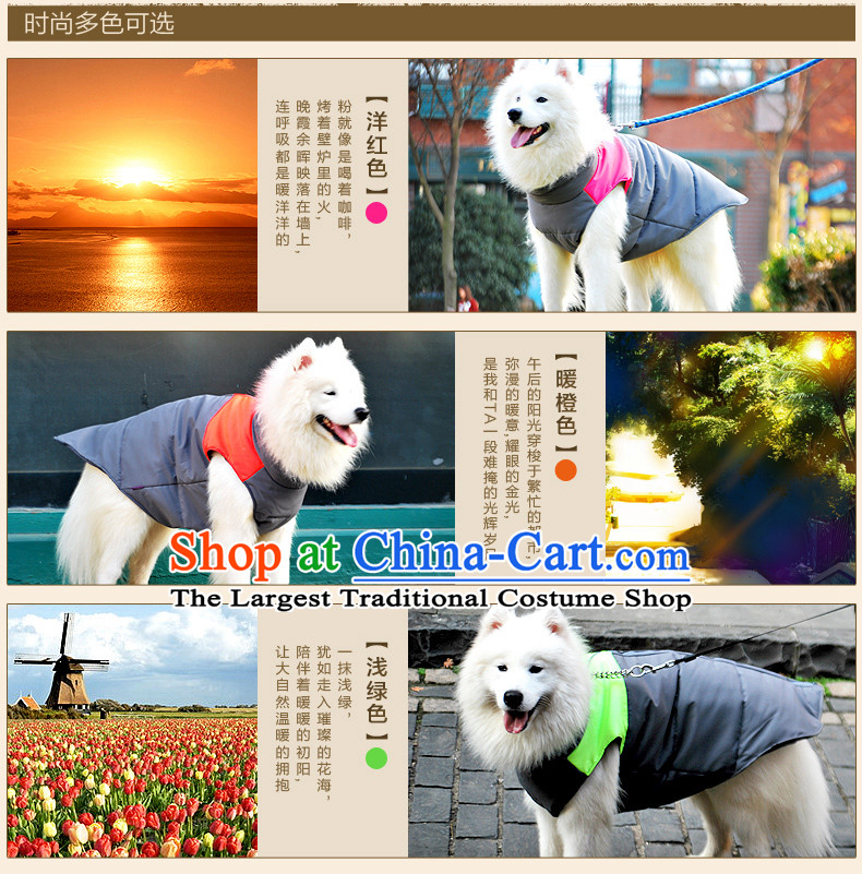 Pet dog warm winter clothing gross clothes Samoa Benaiah dogs in large dogs clothes vest orange 10# picture, prices, brand platters! The elections are supplied in the national character of distribution, so action, buy now enjoy more preferential! As soon as possible.