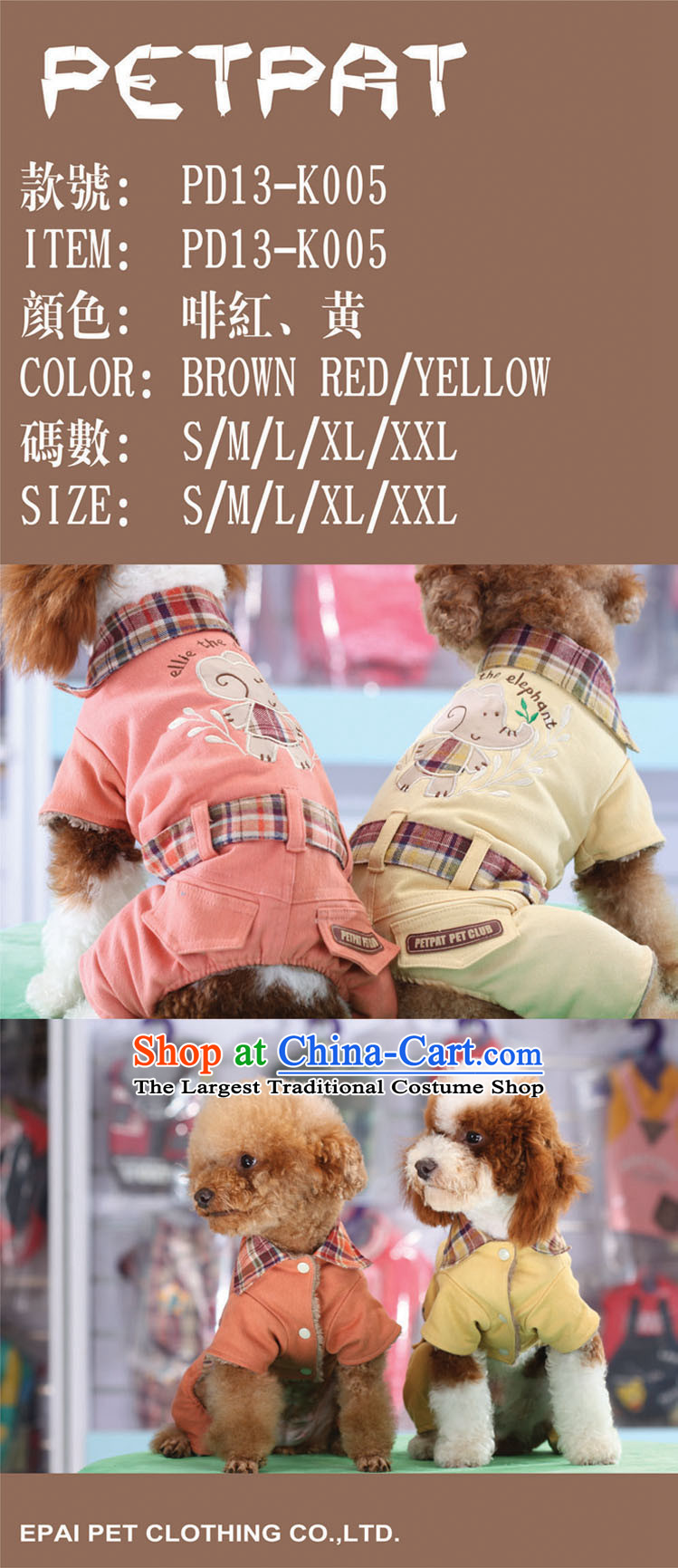 Easy to send petpat K series cute little pet dog like pattern for autumn and winter clothing Pd13-k005 replacing red XL Photo, prices, brand platters! The elections are supplied in the national character of distribution, so action, buy now enjoy more preferential! As soon as possible.