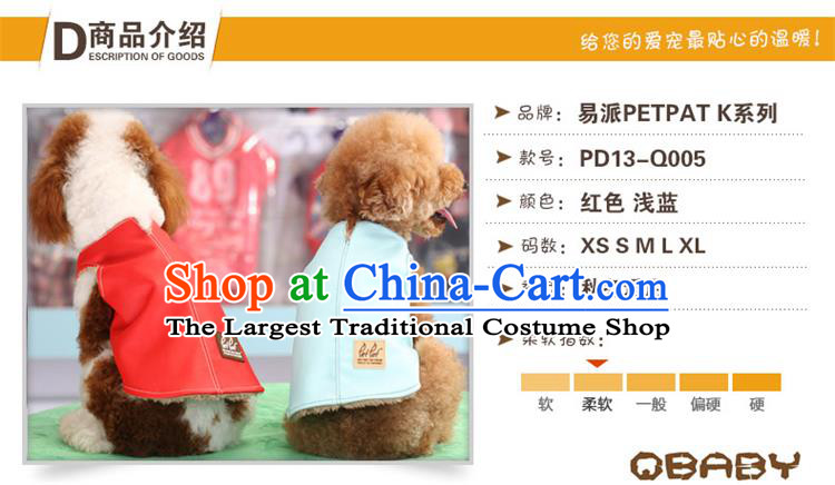 Easy to send petpatq series PET is simple and classy, Our autumn and winter clothing vest Pd13-q005 dog clothes red XL Photo, prices, brand platters! The elections are supplied in the national character of distribution, so action, buy now enjoy more preferential! As soon as possible.