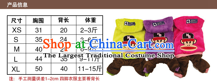 Housing for the seven colored nozzle dog clothes thick coral pets clothes autumn and winter thick tedu clothes dog clothes pet supplies of red XS picture, prices, brand platters! The elections are supplied in the national character of distribution, so action, buy now enjoy more preferential! As soon as possible.