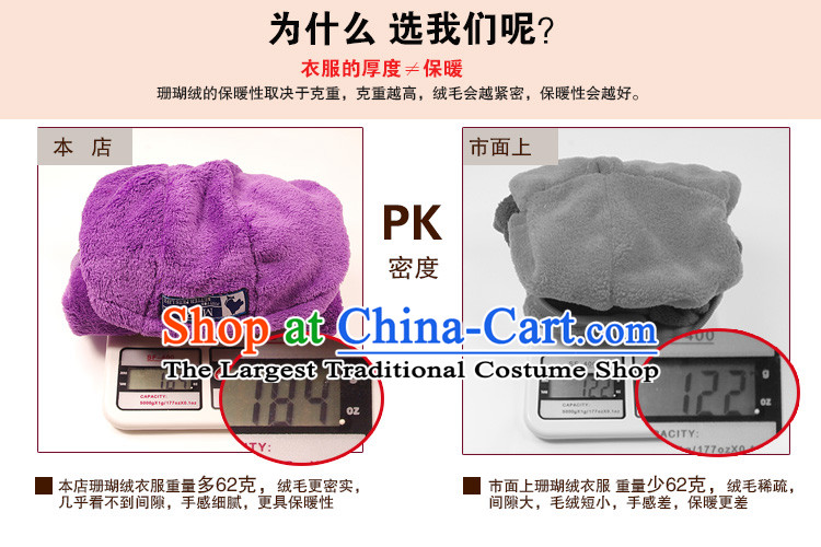 Housing for the seven colored nozzle dog clothes thick coral pets clothes autumn and winter thick tedu clothes dog clothes pet supplies of red S picture, prices, brand platters! The elections are supplied in the national character of distribution, so action, buy now enjoy more preferential! As soon as possible.