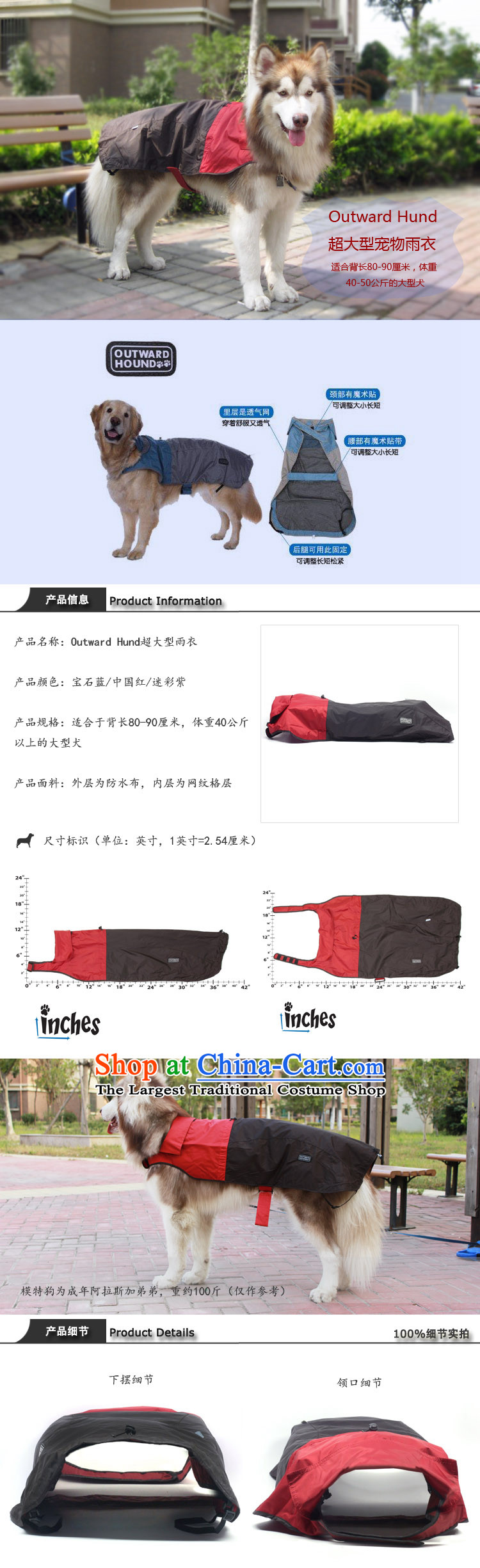 Extra large dogs large raincoat pet dogs jumbo raincoat rain poncho pet dog costume clothes pet supplies chinese red XXL picture, prices, brand platters! The elections are supplied in the national character of distribution, so action, buy now enjoy more preferential! As soon as possible.