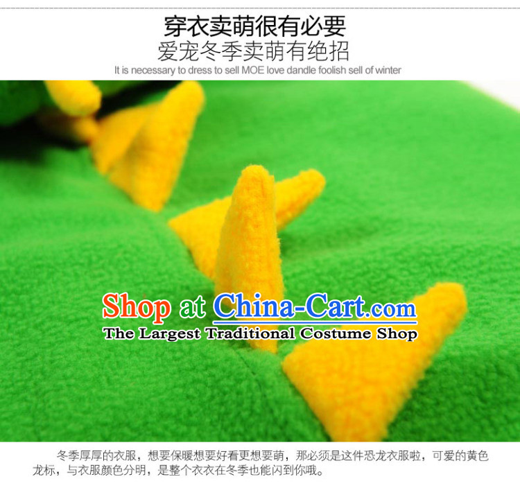 Huayuan pet dogs large clothes hoopet clothes morph replace spring and autumn warm clothes dog gross pet dress green dinosaur morph replacing 7XL- chest 82-86cm picture, prices, brand platters! The elections are supplied in the national character of distribution, so action, buy now enjoy more preferential! As soon as possible.