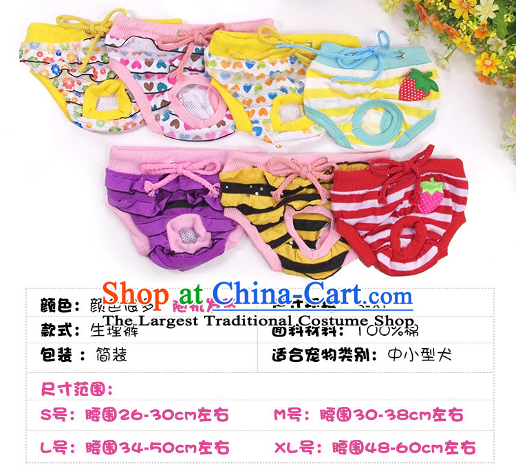 Dog physiological trousers mother dog was rutting trousers dog shorts dog bite dog clothes tedu than Xiong pet supplies L picture, prices, brand platters! The elections are supplied in the national character of distribution, so action, buy now enjoy more preferential! As soon as possible.