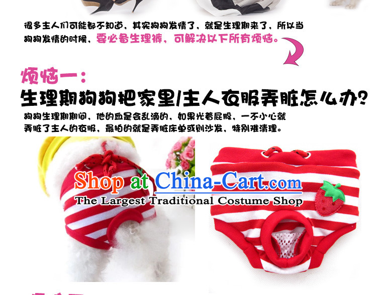 Dog physiological trousers mother dog was rutting trousers dog shorts dog bite dog clothes tedu than Xiong pet supplies L picture, prices, brand platters! The elections are supplied in the national character of distribution, so action, buy now enjoy more preferential! As soon as possible.