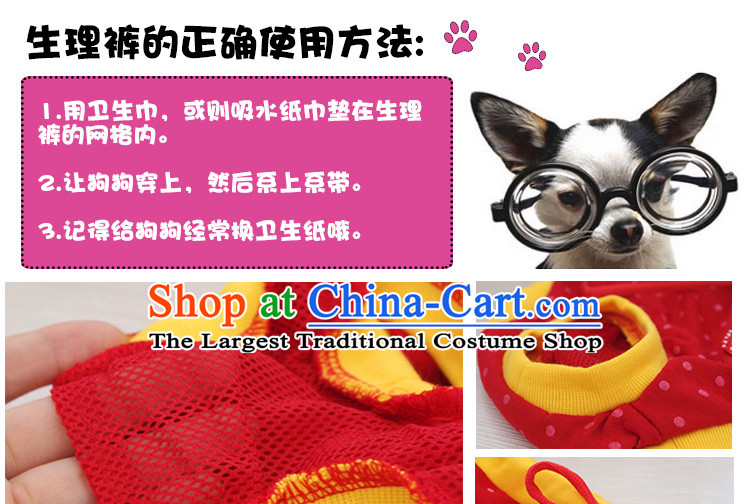 Dog physiological trousers mother dog was rutting trousers dog shorts dog bite dog clothes tedu than Xiong pet supplies L picture, prices, brand platters! The elections are supplied in the national character of distribution, so action, buy now enjoy more preferential! As soon as possible.