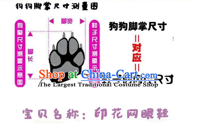 Pets Allowed Non-skid shoes Addis Ababa better spring and summer shoe of small and medium-sized dog tedu shoes VIP dog shoes mesh Phnom Penh breathable shoes color optional red 3, picture, prices, brand platters! The elections are supplied in the national character of distribution, so action, buy now enjoy more preferential! As soon as possible.