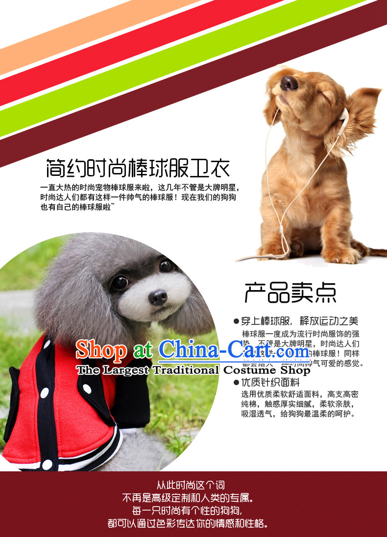 Some raise their heads paradise pet dog baseball uniform thick sweater Fall/Winter Collections tedu VIP than Xiong Hiromi dog clothes red S picture, prices, brand platters! The elections are supplied in the national character of distribution, so action, buy now enjoy more preferential! As soon as possible.